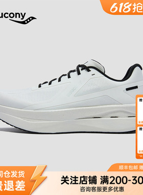Saucony索康尼GRID ID2男女日常通勤百搭运动缓震舒适轻便跑步鞋
