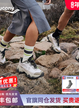 Saucony索康尼官方CANYON WLK 男运动鞋女复古情侣休闲鞋防泼水