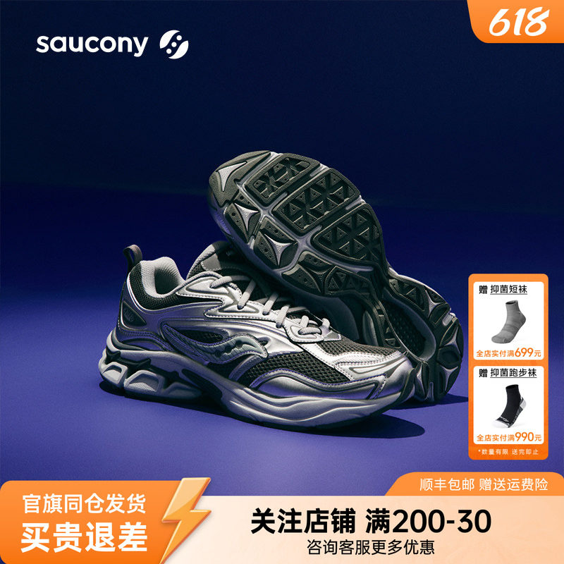 Saucony索康尼GRID FUSION 情侣复古潮流男女休闲鞋舒适缓震运动