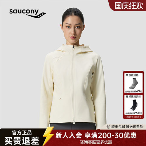 索康尼女防泼水通勤连帽梭织外套