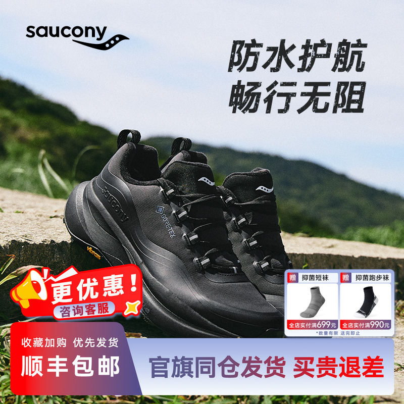 索康尼XODUSHIKEGTX缓震跑鞋