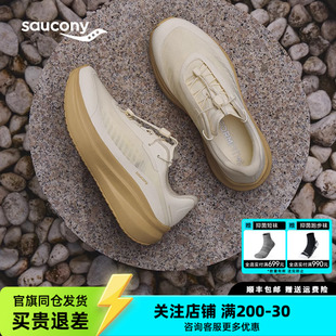 通勤透气慢跑运动鞋 Saucony索康尼凌迅SHIFT 男女款 跑步鞋 FLOW