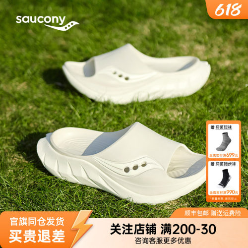 索康尼Cradle2情侣摇篮运动拖鞋