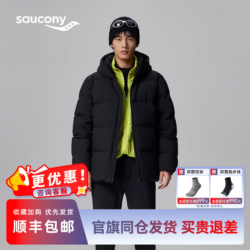 Saucony索康尼黑色中长款羽绒服男冬季新款运动保暖休闲轻薄运动