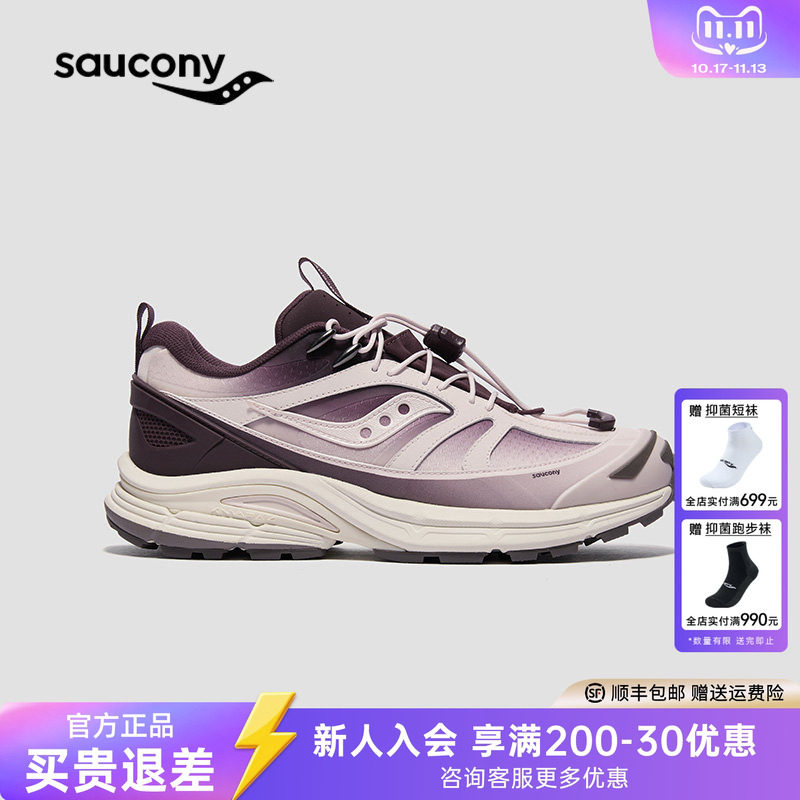 Saucony索康尼秋冬新款男女KINVARA菁华4 SE.2防泼水户外复古跑鞋