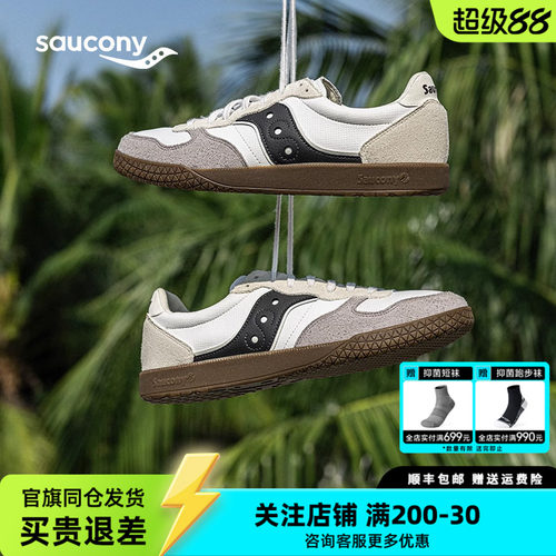 周翊然同款Saucony索康尼情侣款德训鞋男软底低帮板鞋女夏季鞋子