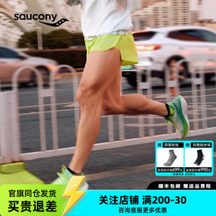 Saucony索康尼男子抗UV50 防泼水高弹抗菌专业运动马拉松竞速短裤