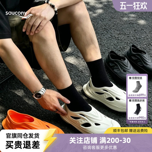 索康尼CRADLEYAT洞洞鞋凉拖鞋