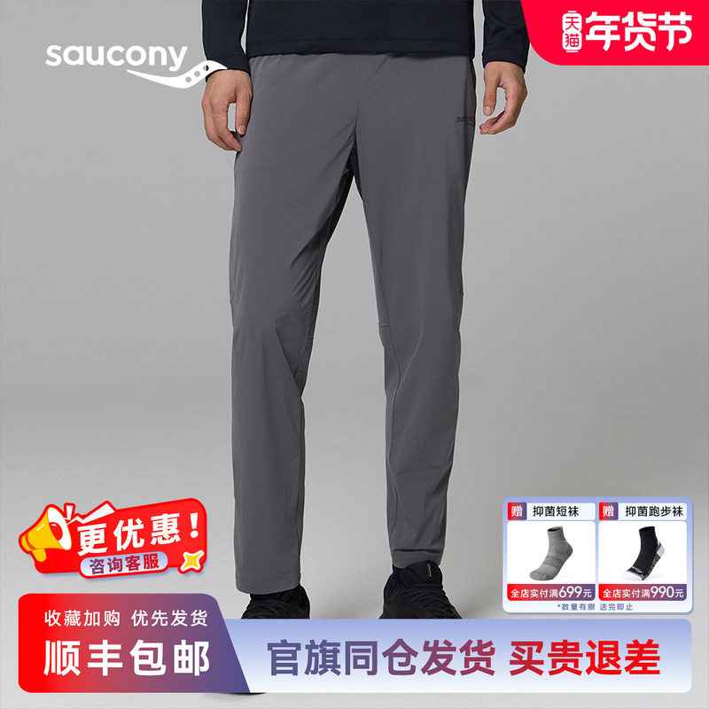Saucony索康尼男子梭织长裤休闲跑步宽松通勤运动2024年官方正品