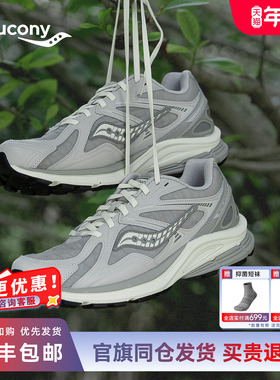 Saucony索康尼KINVARA 4RE星光启示系列情侣复古休闲舒适运动鞋