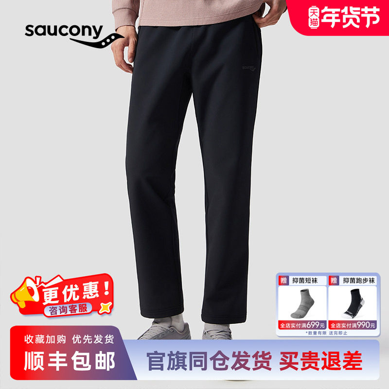Saucony索康尼官方舒适宽松跑步户外运动休闲男时尚百搭透气长裤,运动服/休闲服装,运动长裤,淘宝优惠券,粉丝福利购,淘宝优惠卷