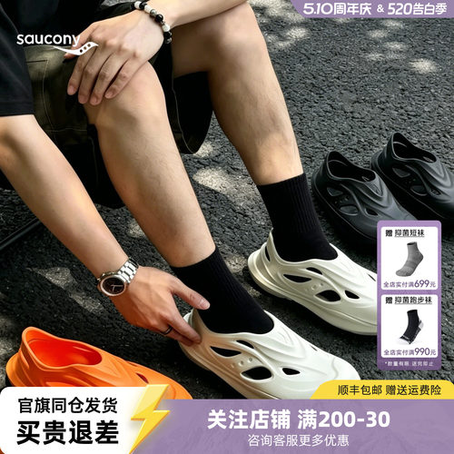 索康尼CRADLEYAT洞洞鞋凉拖鞋