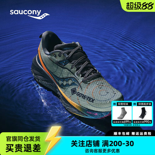 索康尼胜利22GTX跑步鞋缓震舒适