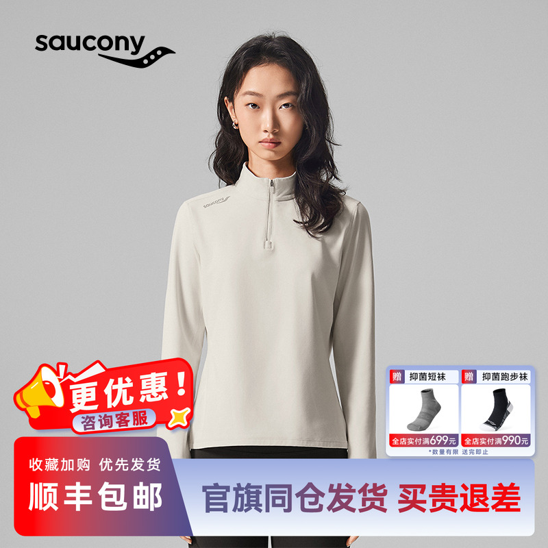 索康尼时尚舒适半拉链长袖T恤