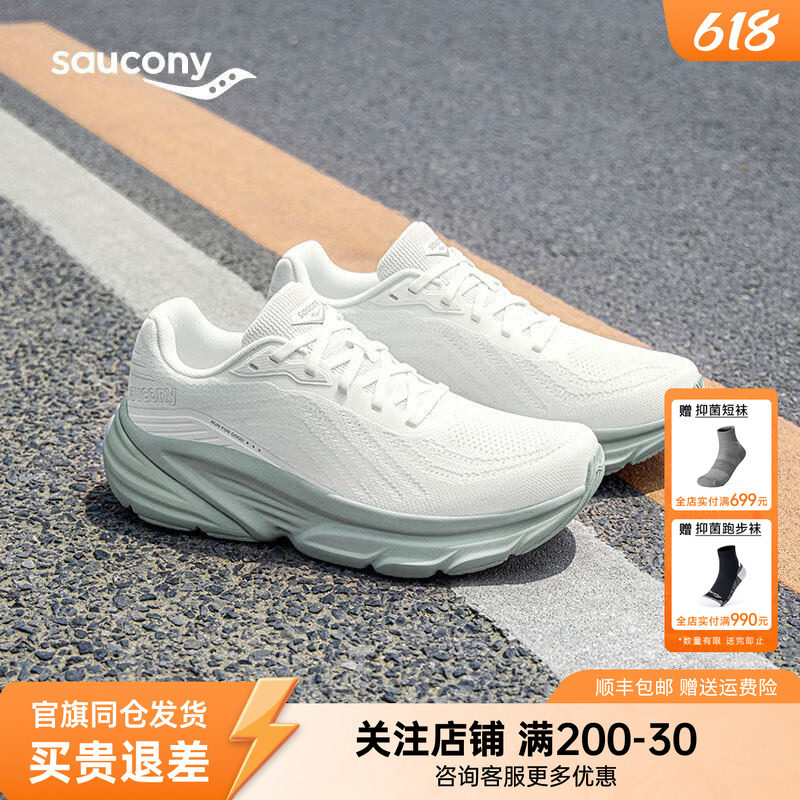 Saucony索康尼GUARD休闲鞋男减震轻便训练轻量透气跑步鞋女运动鞋