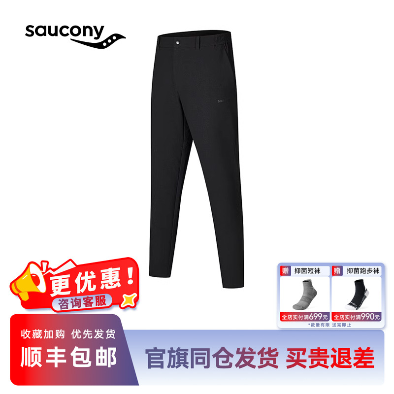 Saucony索康尼4D Perspective男子梭织长裤都市通勤运动黑色裤子