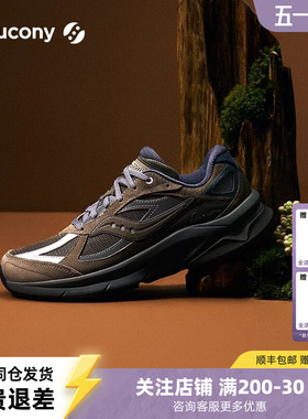 Saucony索康尼KINVARA PWR复古潮流低帮舒适休闲耐磨防滑休闲鞋