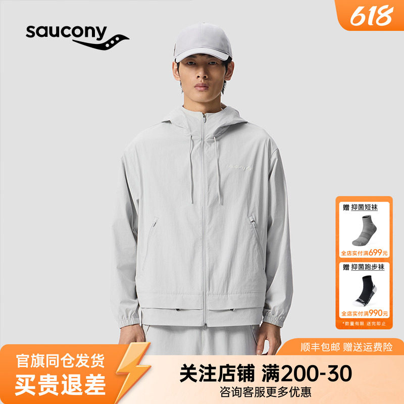 Saucony索康尼正品男女复古休闲尼龙梭织外套户外运动健身连帽衣