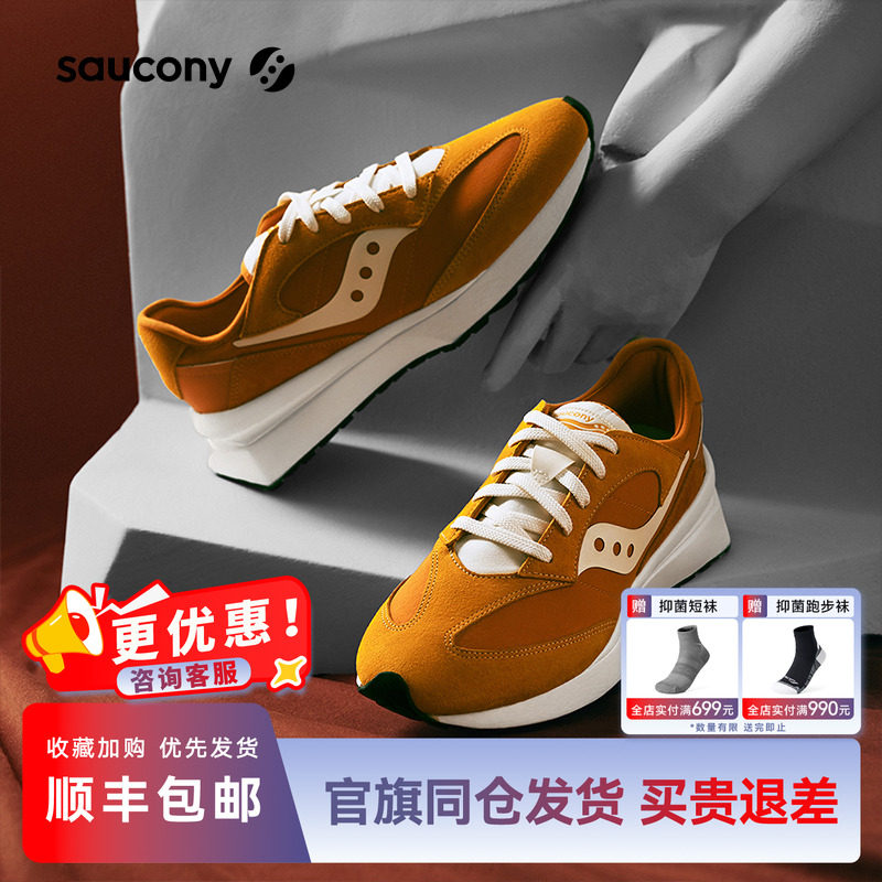 索康尼JAZZRENEWV2复古休闲鞋