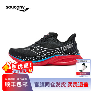 跑鞋 Saucony索康尼啡速5 5轻便透气运动休闲鞋 SPEED ENDORPHIN