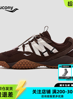Saucony索康尼SURGE SPIKES 80S女子耐磨复古潮流百搭休闲鞋通勤