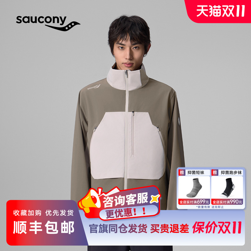 索康尼休闲户外梭织外套男