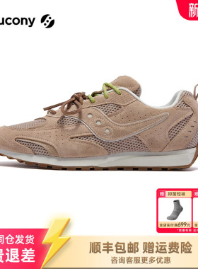 Saucony索康尼TRAINER 80X复古经典情侣低帮运动休闲鞋潮流百搭