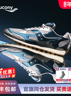 Saucony索康尼TRAINER 80X星光启示复古情侣低帮耐磨运动休闲鞋