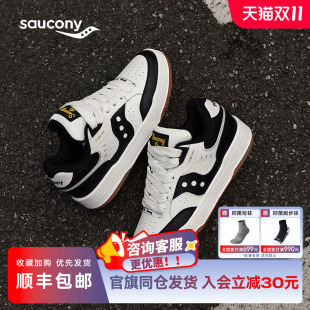 周翊然同款 厚底休闲鞋 Saucony索康尼面包鞋 运动鞋 男 情侣板鞋