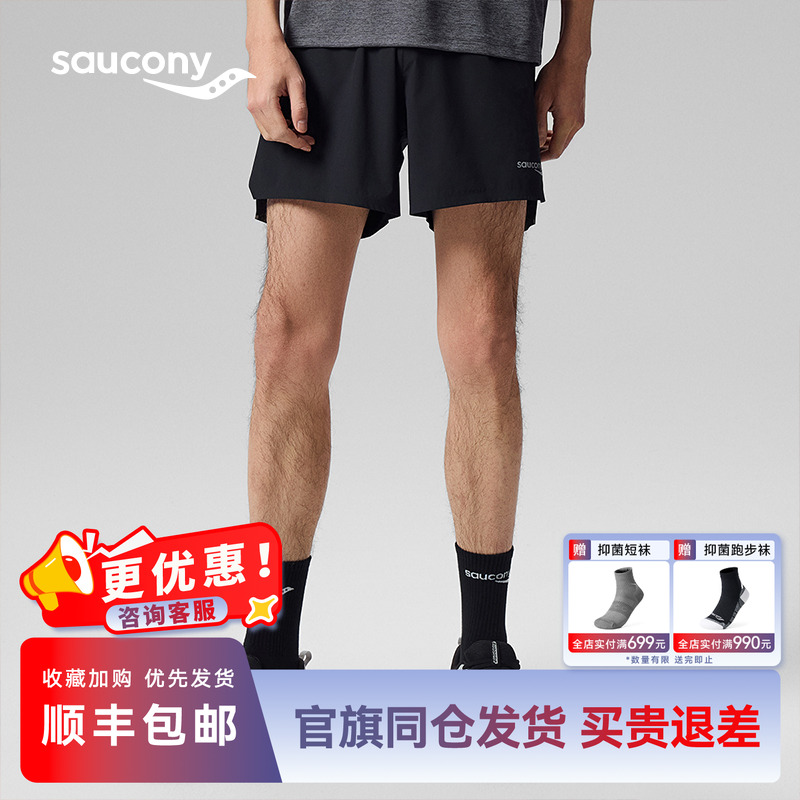 索康尼夏季男子专业竞速跑步短裤