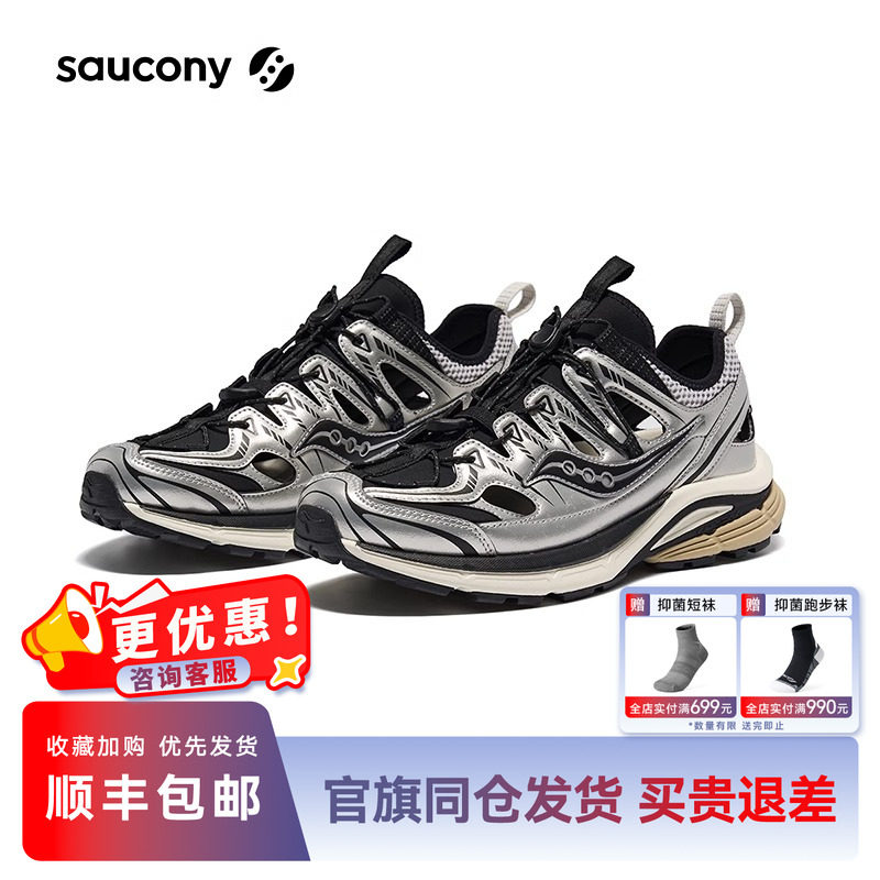 索康尼Kinvara4ISO轻便休闲鞋