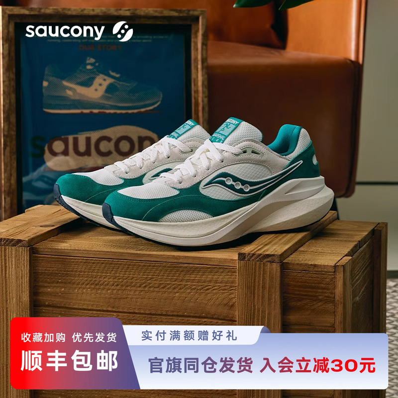 Saucony索康尼MARSHAL率途 ICON复古跑鞋缓震透气男女运动休闲鞋