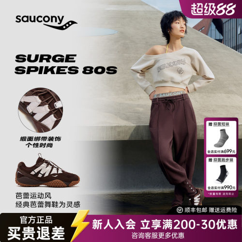 索康尼SURGESPIKES80S女休闲鞋