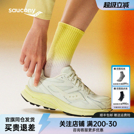 Saucony索康尼K4复古跑鞋男女情侣款厚底休闲舒适百搭运动鞋