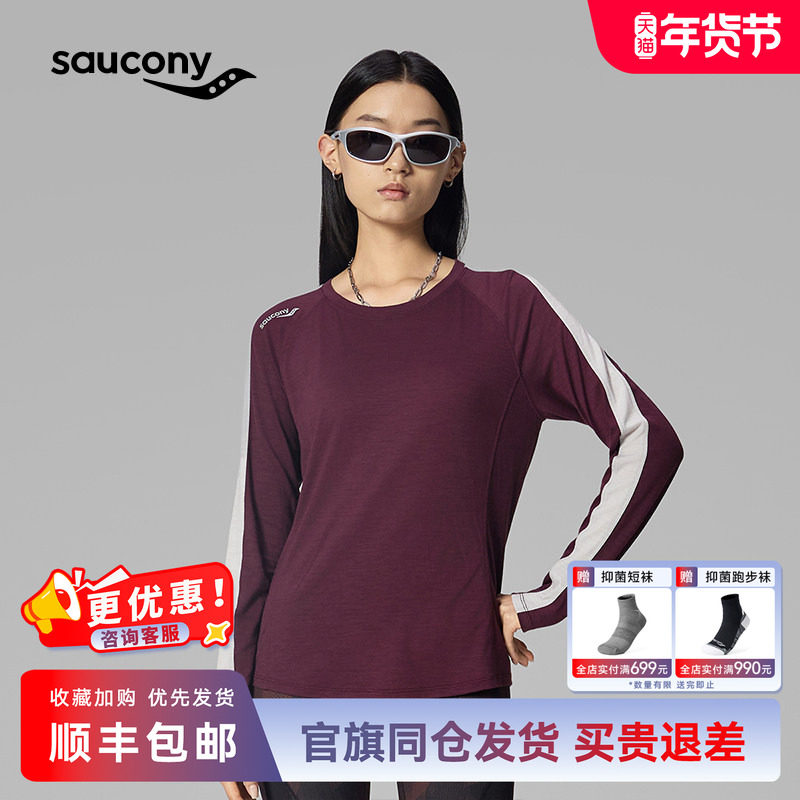 Saucony索康尼美利奴羊毛女子运动长袖t恤薄款通勤休闲圆领上衣,运动服/休闲服装,运动T恤,淘宝优惠券,粉丝福利购,淘宝优惠卷