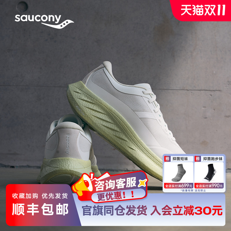 索康尼RIDECMT休闲跑步鞋运动鞋