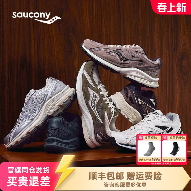 曾舜晞同款Saucony索康尼官方男女复古跑鞋情侣厚底休闲运动鞋 K4