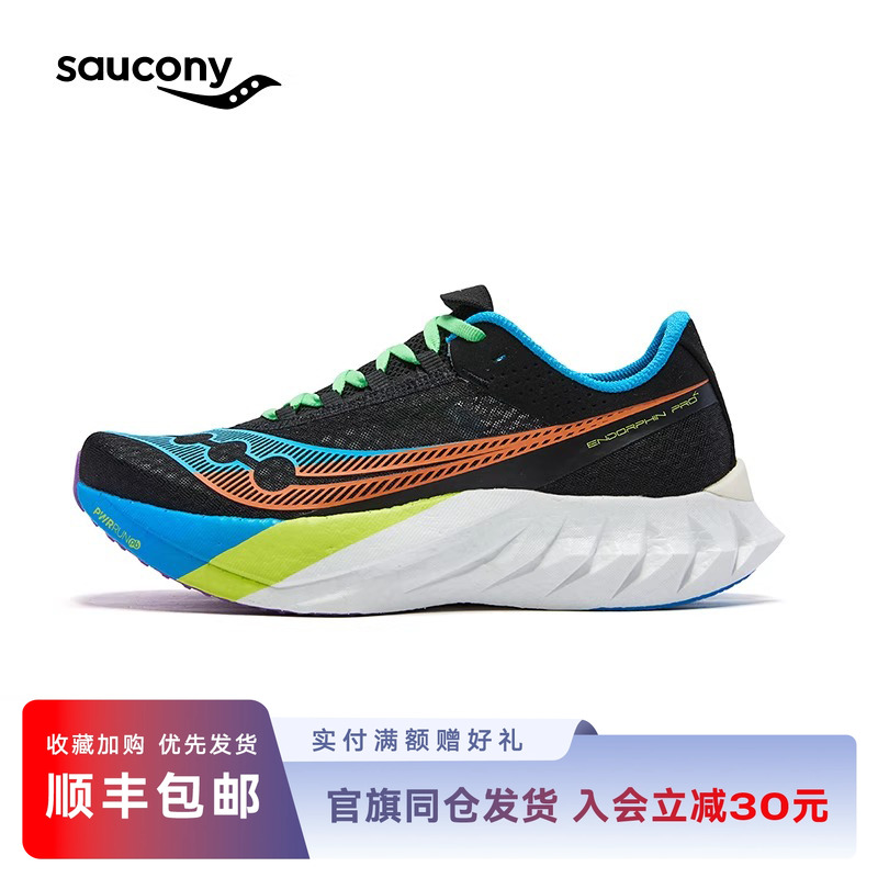 索康尼啡鹏4竞速训练运动跑鞋