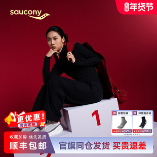 Saucony索康尼官方 TRIUMPH LFS WOOOLY 高端通勤缓震跑鞋情侣款