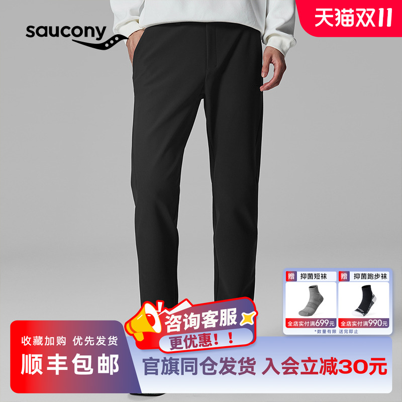 Saucony索康尼男保暖针织长裤 SA2250KP11C-BK001