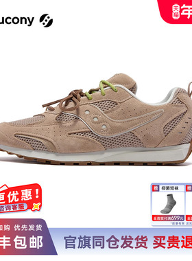 Saucony索康尼TRAINER 80X复古情侣低帮运动休闲鞋通勤潮流百搭
