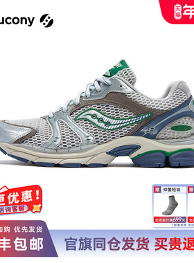 Saucony索康尼官方PROGRID TRIUMPH 4男女款休闲鞋缓震透气运动