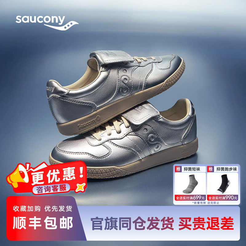 索康尼男女同款BULLETCT休闲鞋