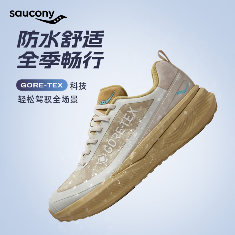 索康尼TRIUMPH胜利LFSGTX跑步鞋