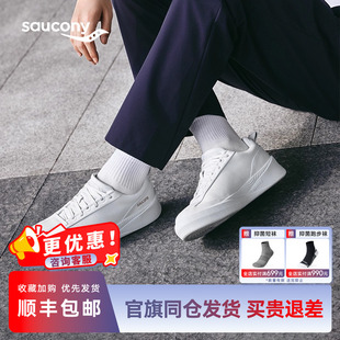 男女 休闲百搭牛皮跑步鞋 Saucony索康尼1898系列WHITE情侣款 小白鞋