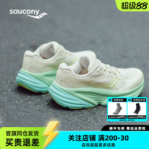 Saucony索康尼Guard AMR女子复古跑鞋缓震透气通勤运动休闲鞋减震