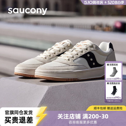 索康尼CrossJZ帆布板鞋