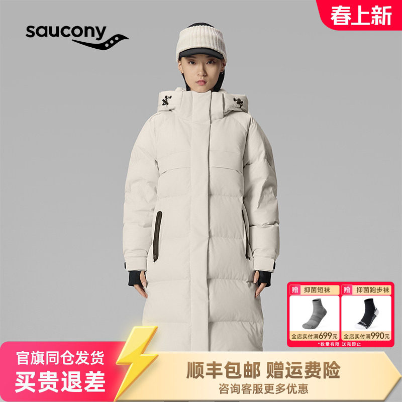 Saucony索康尼官方女都市生活H型梭织长款宽松经典边帽长款羽绒服