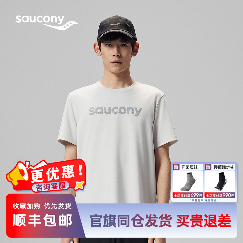索康尼25年春夏新款运动舒适短袖