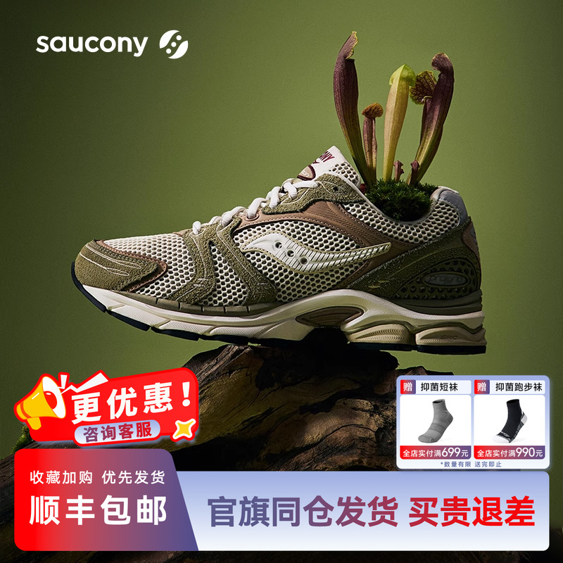 索康尼PROGRIDTRIUMPH4休闲鞋